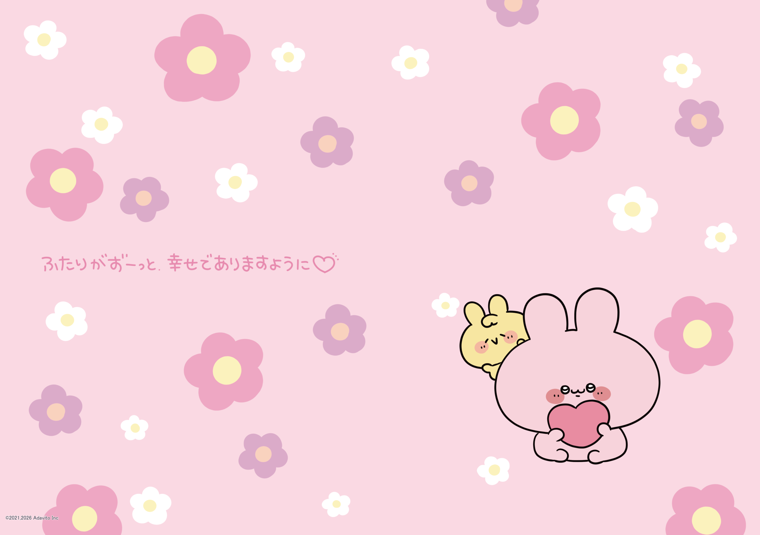 クリアファイル あさみみちゃん – 【公式】婚姻届製作所