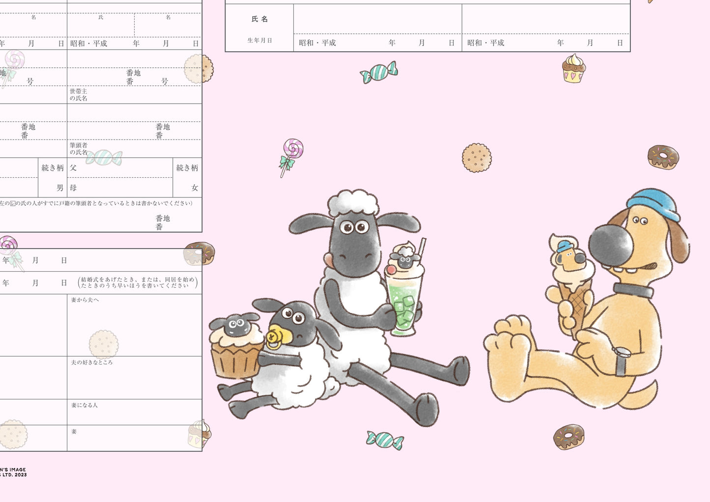 婚姻届 ひつじのショーン(sweets)