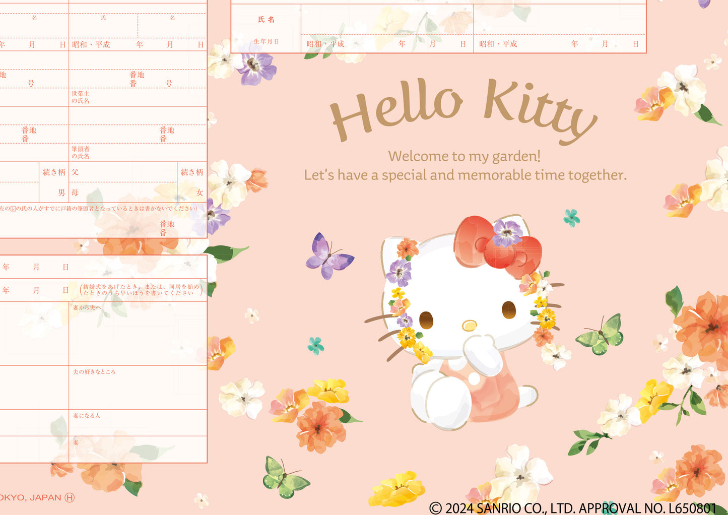 婚姻届製作所 ハローキティ婚姻届 Hello Kitty(水彩)