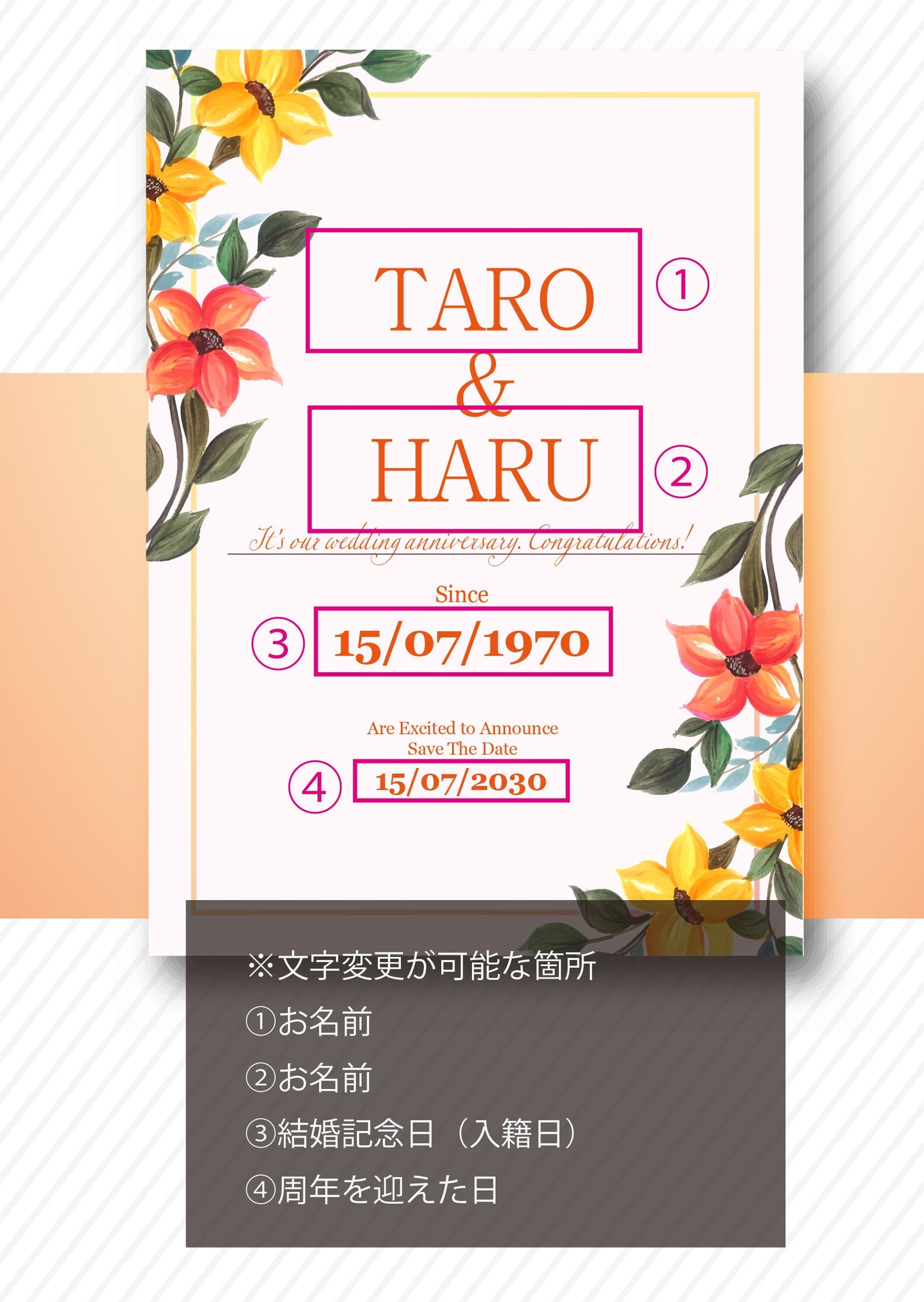 婚姻届製作所 記念日アートボード(オレンジ)