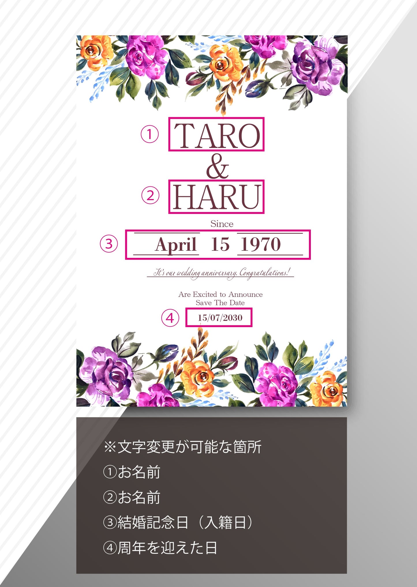 婚姻届製作所 記念日アートボード(グレー)