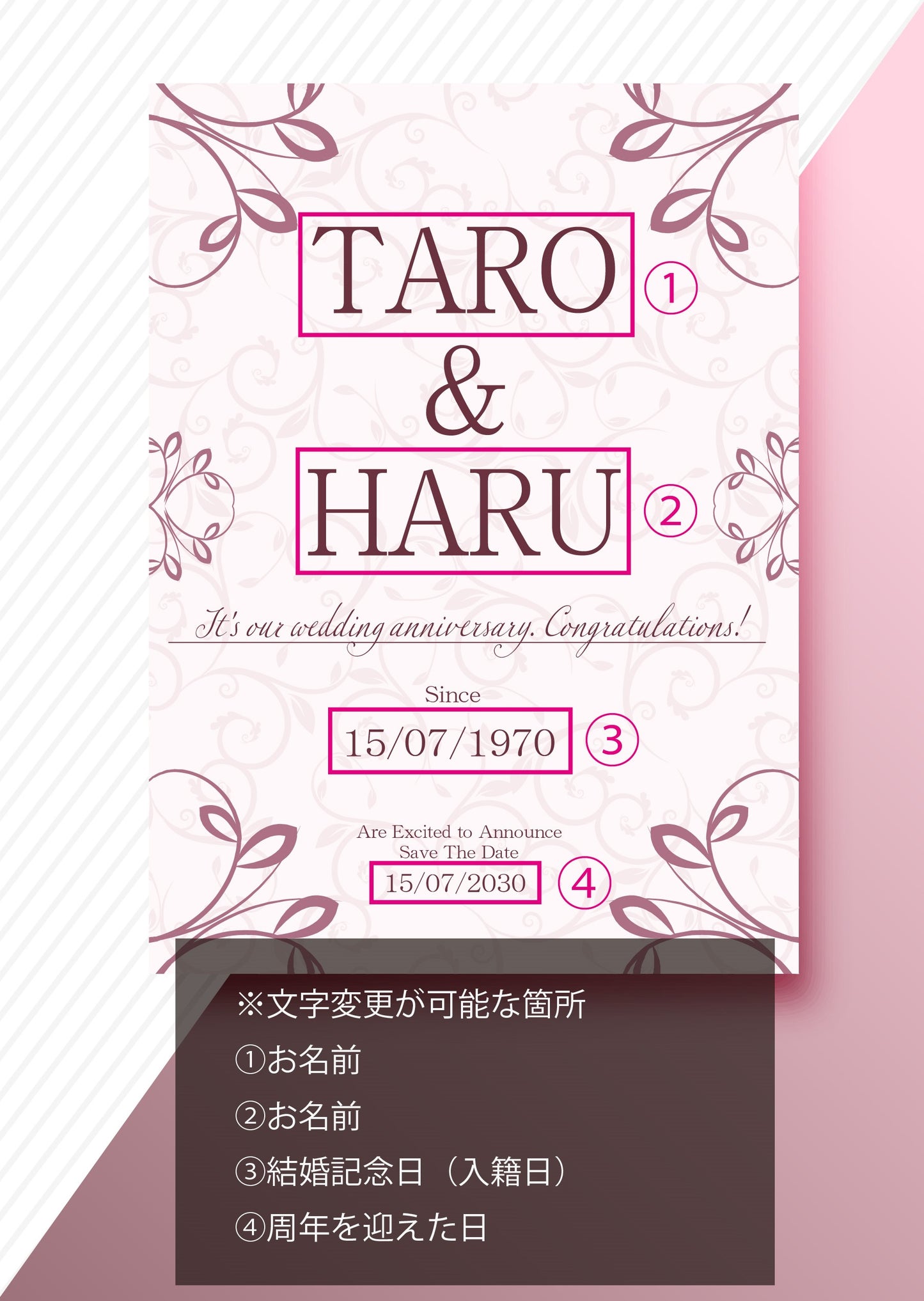 婚姻届製作所 記念日アートボード(パープル)