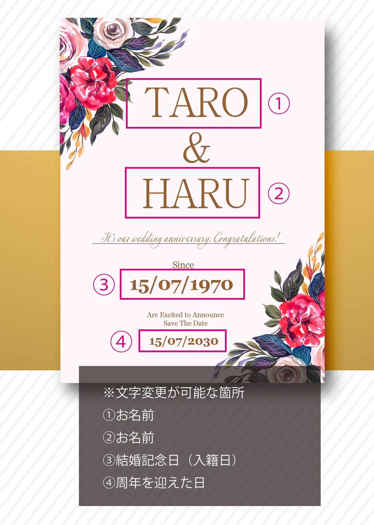 婚姻届製作所 記念日アートボード(ブラウン)