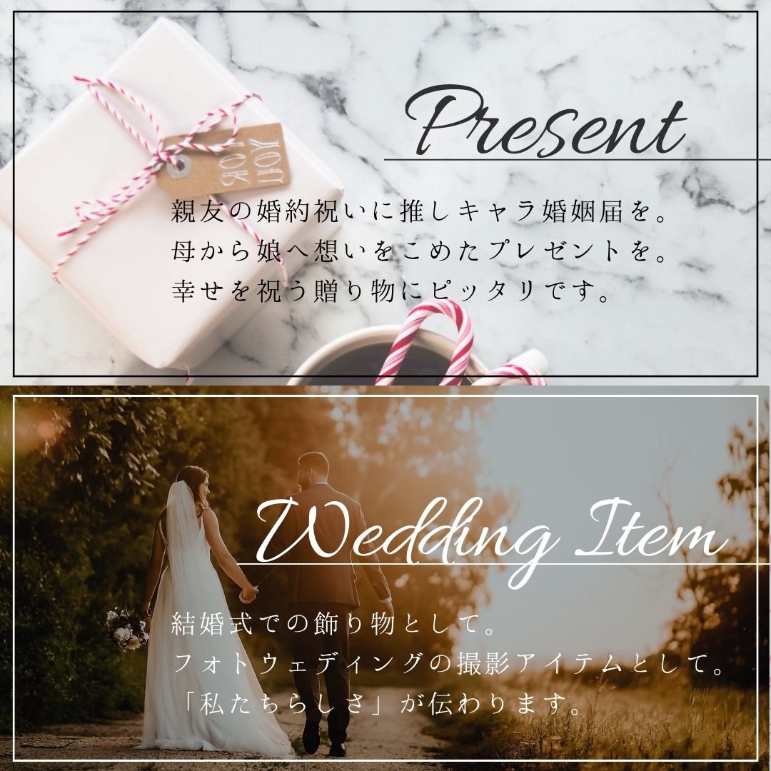 婚姻届製作所 ラスカル婚姻届 Cafe