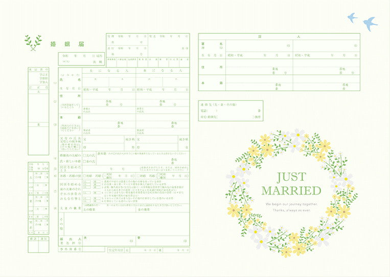 婚姻届 Flower Crown(green)