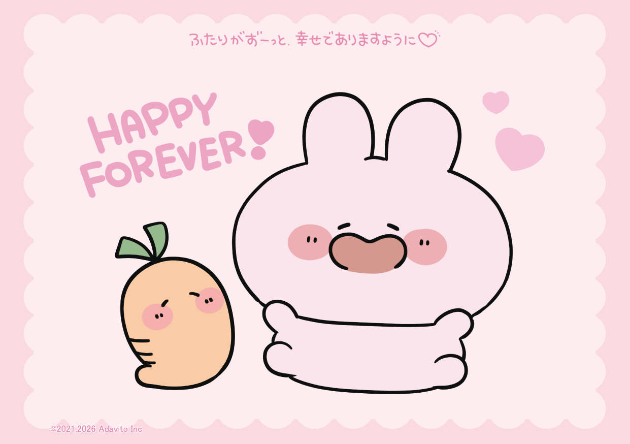 あさみみちゃんコンプリートセット（婚姻届1種・出生届1種・クリアファイル・ウェルカムアートボード）
