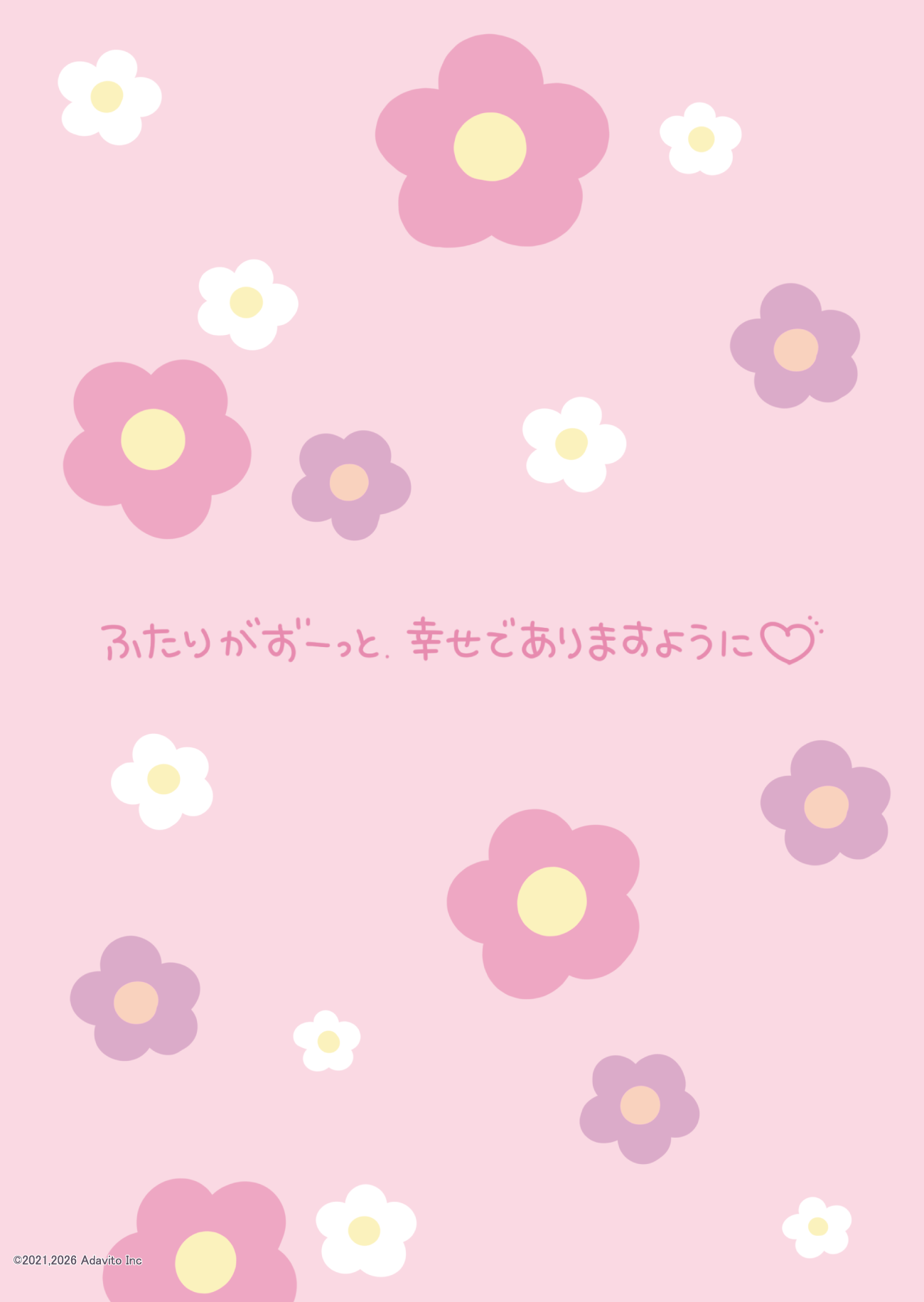 クリアファイル あさみみちゃん