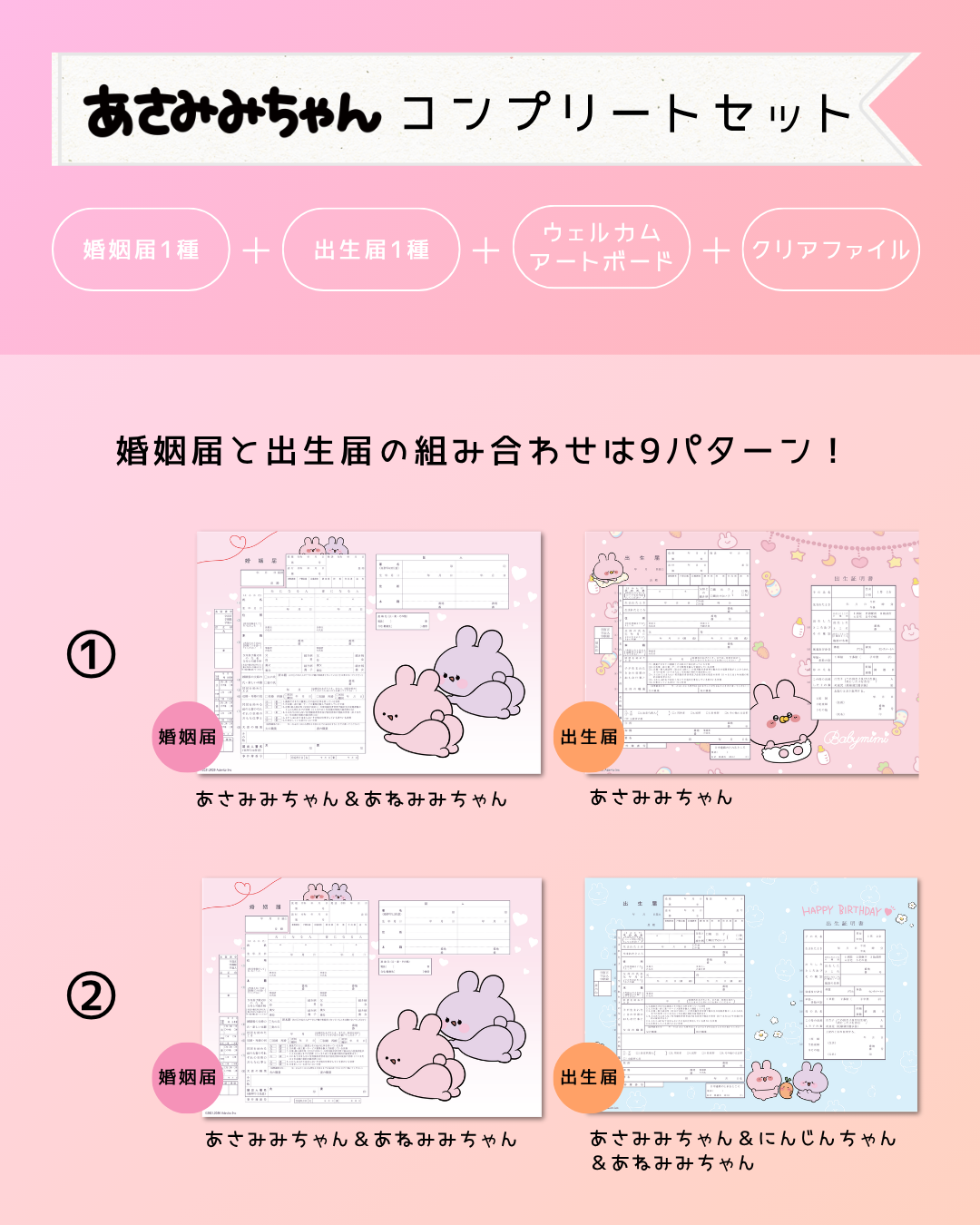 婚姻届製作所 – 【公式】婚姻届製作所