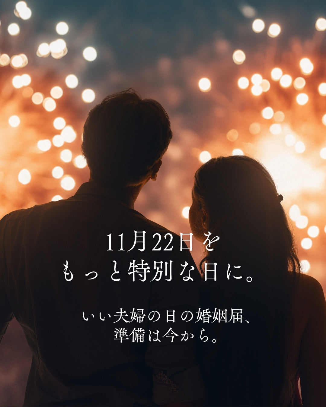 婚姻届製作所 – 【公式】婚姻届製作所