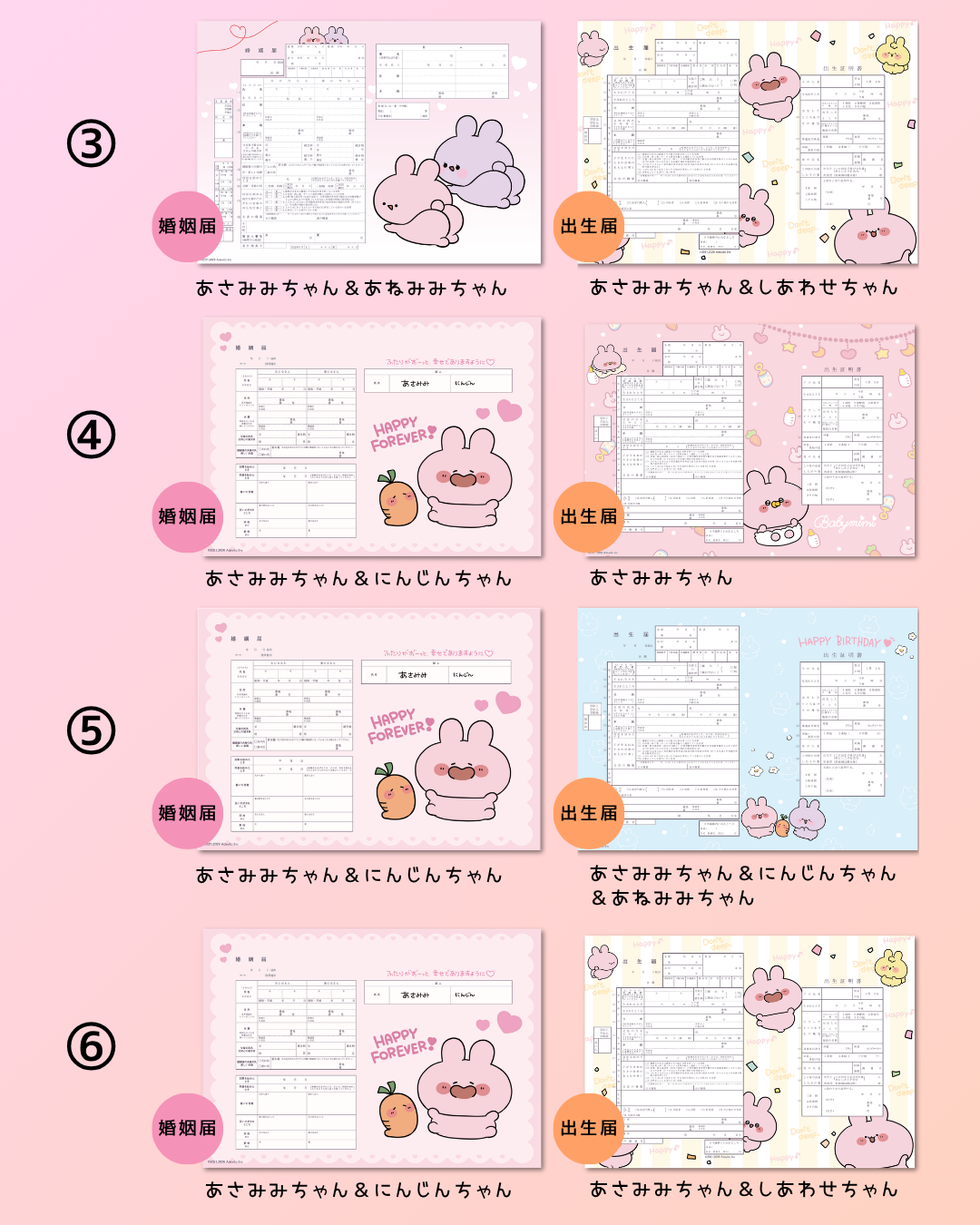 婚姻届製作所 – 【公式】婚姻届製作所