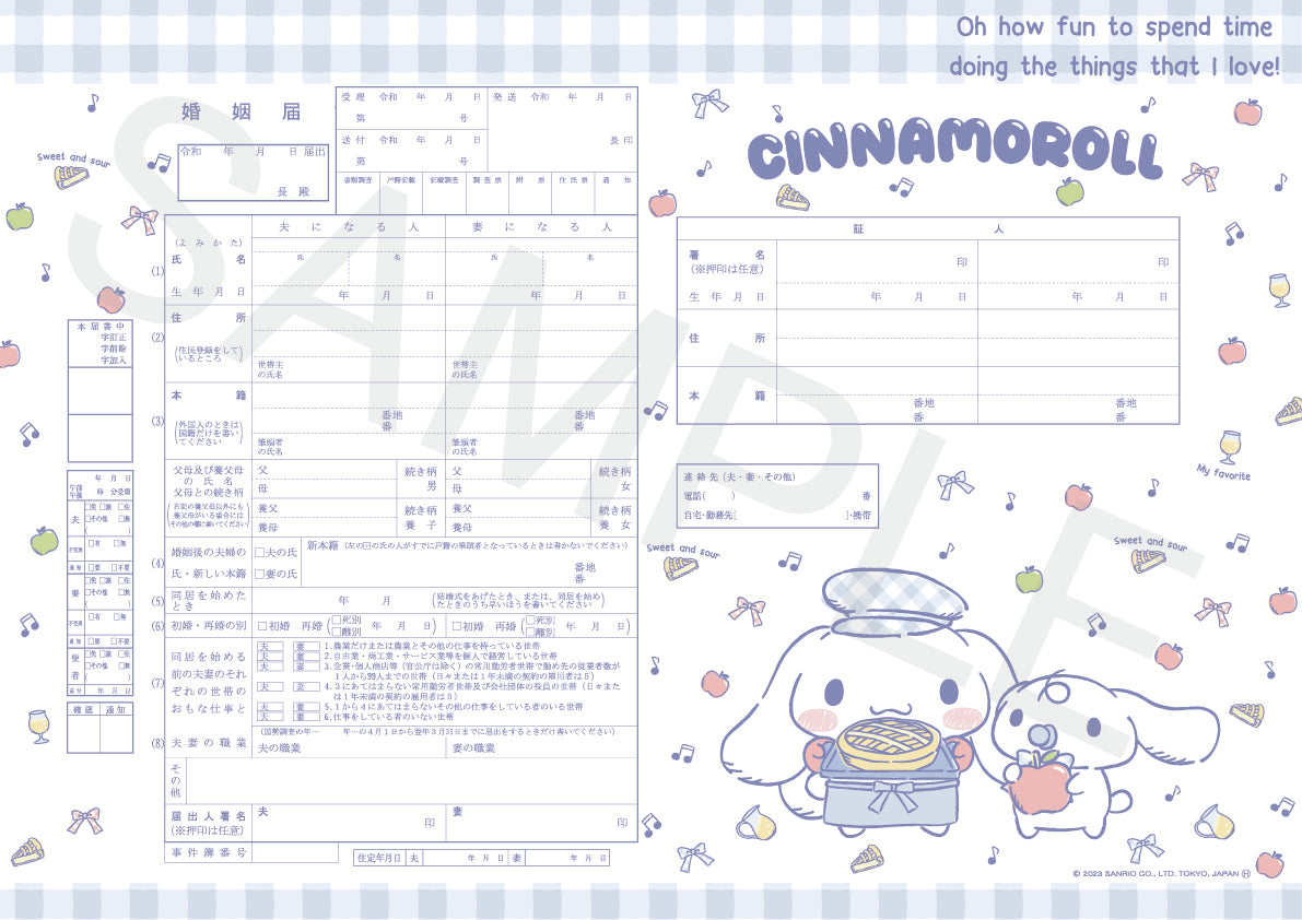 【公式】婚姻届製作所