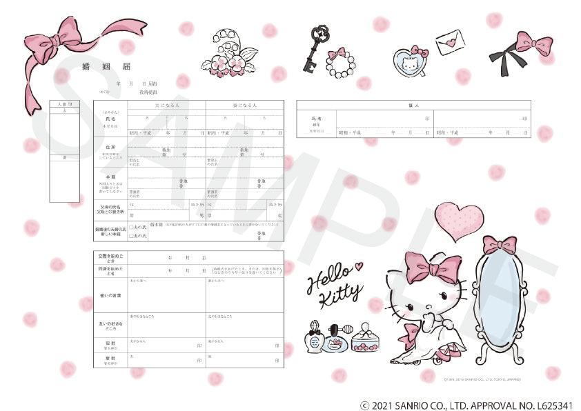 Hello Kitty – tagged 
