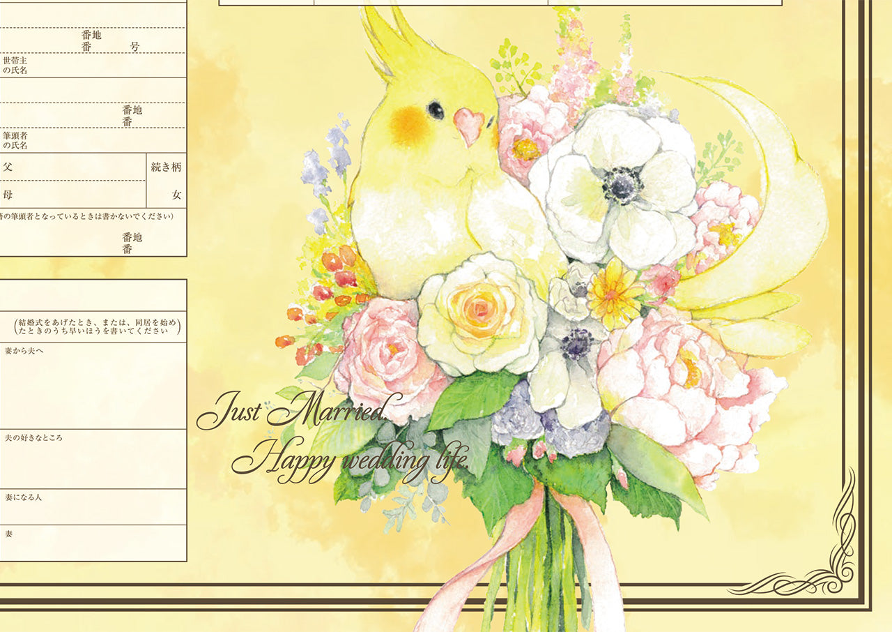 婚姻届 オカメインコのフラワーブーケ