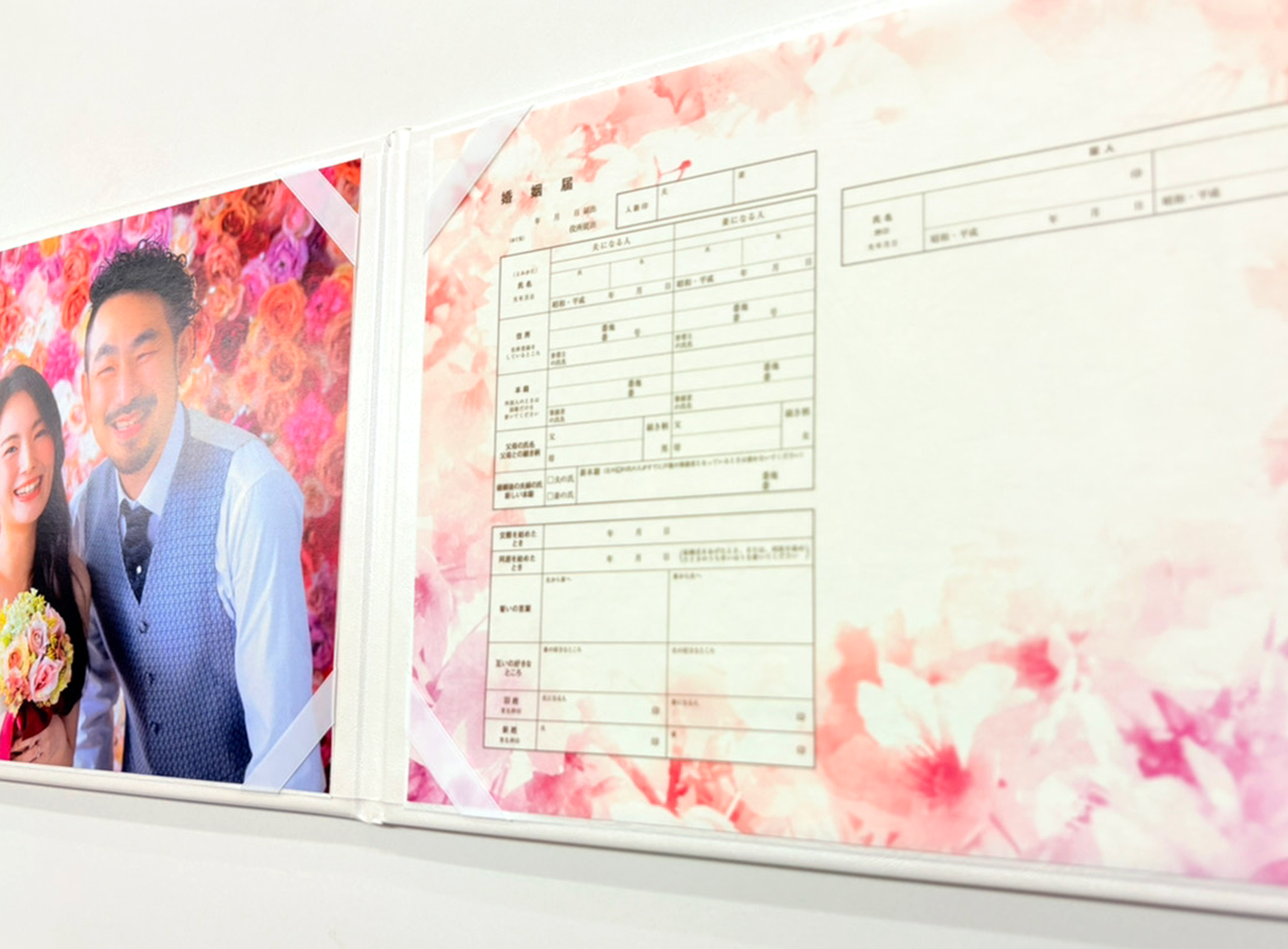 【上質】婚姻・出生届用 アルバム