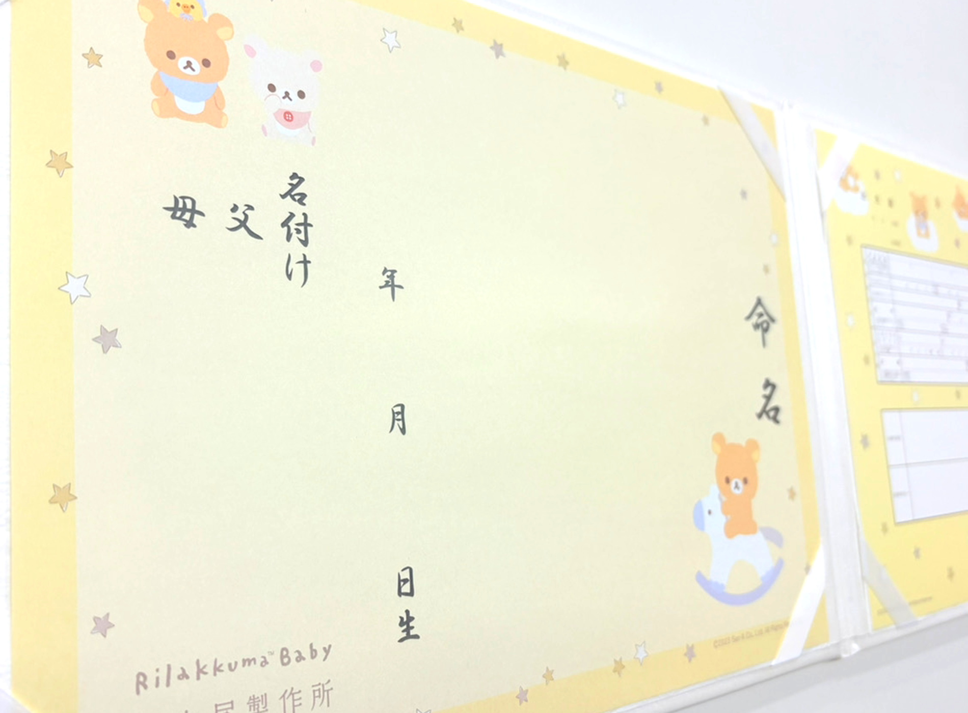 【上質】婚姻・出生届用 アルバム