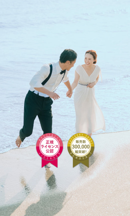 【公式】婚姻届製作所