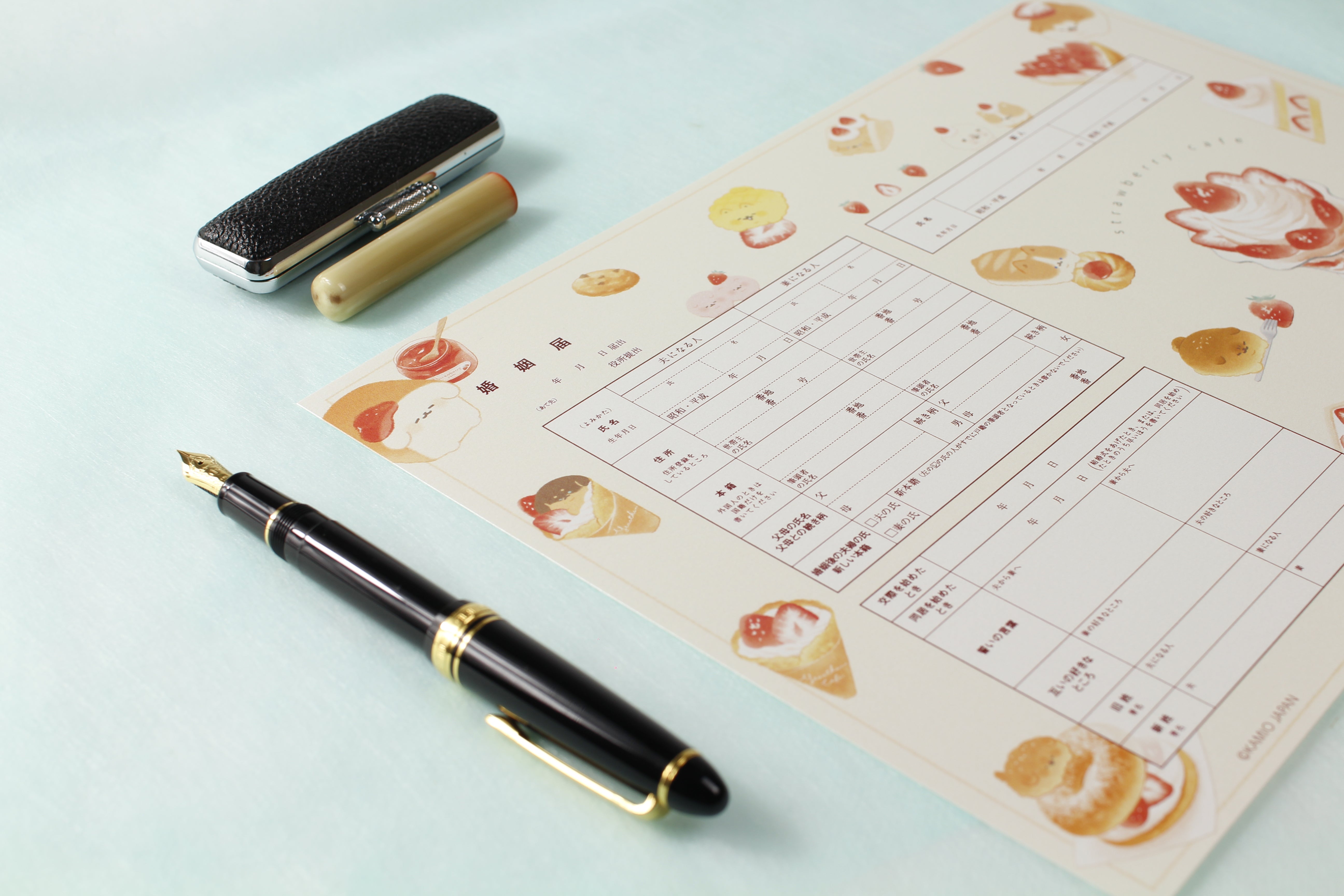 婚姻届 いーすとけん。（いちご）