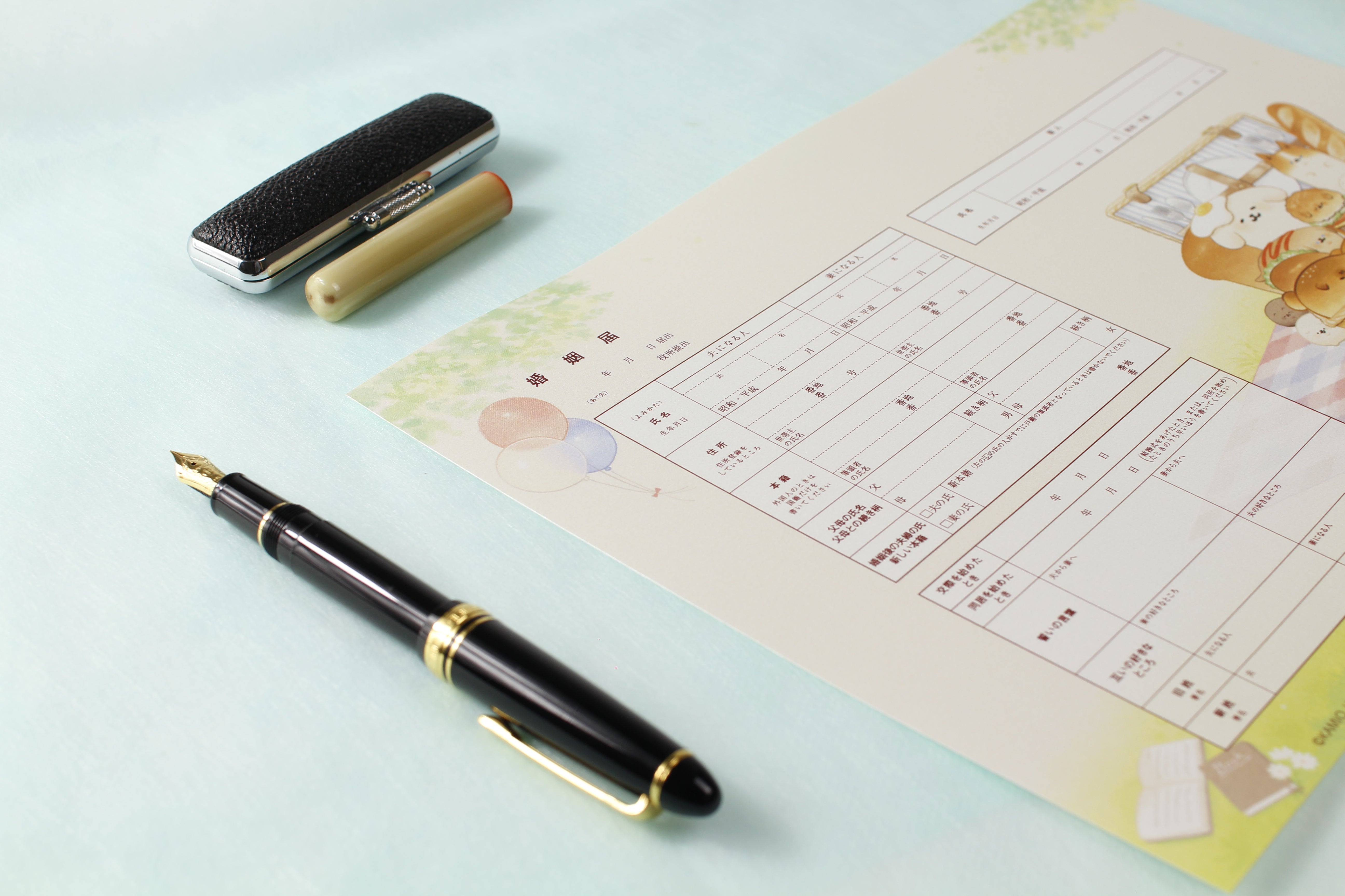 婚姻届 いーすとけん。（ピクニック）