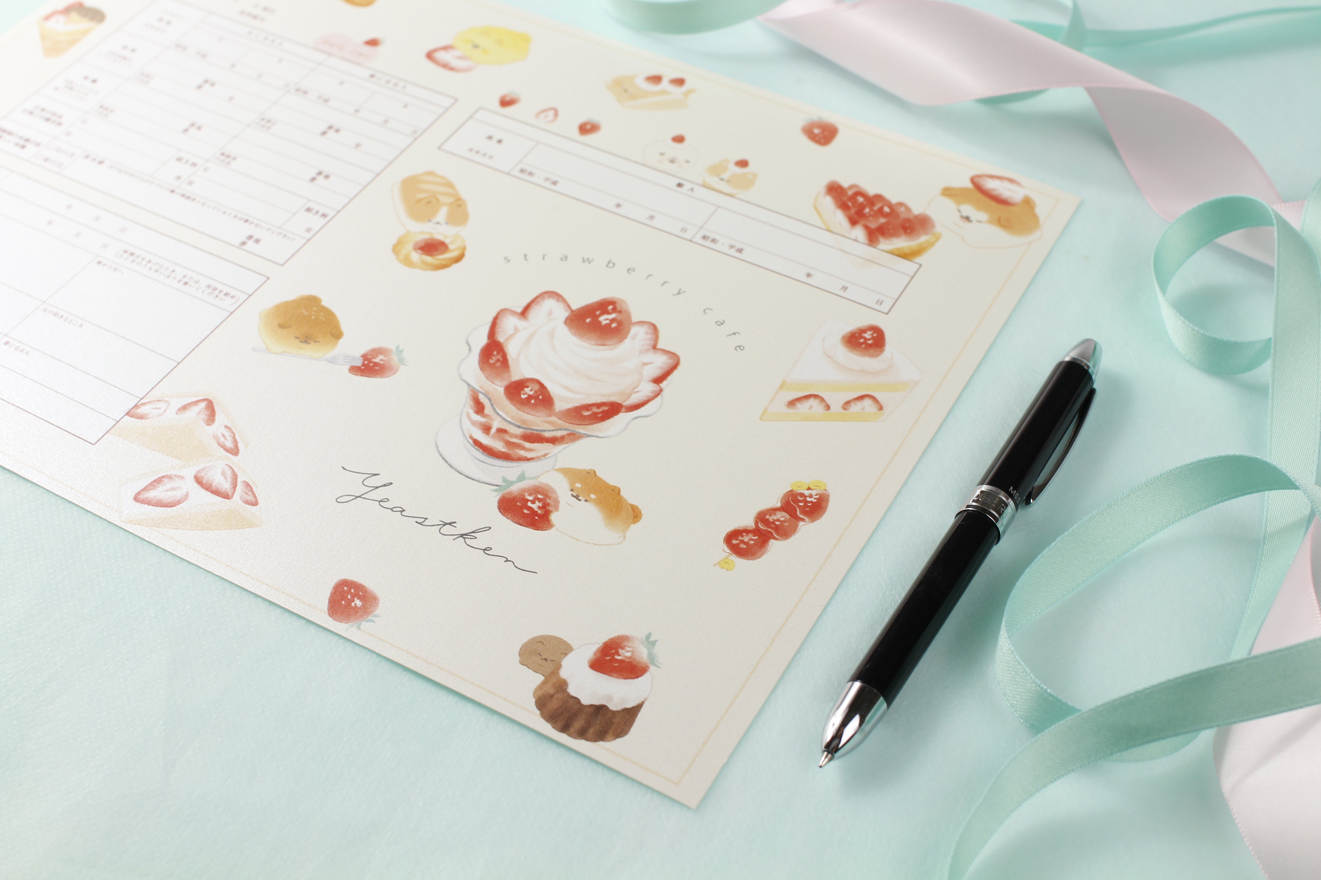 婚姻届 いーすとけん。（いちご）