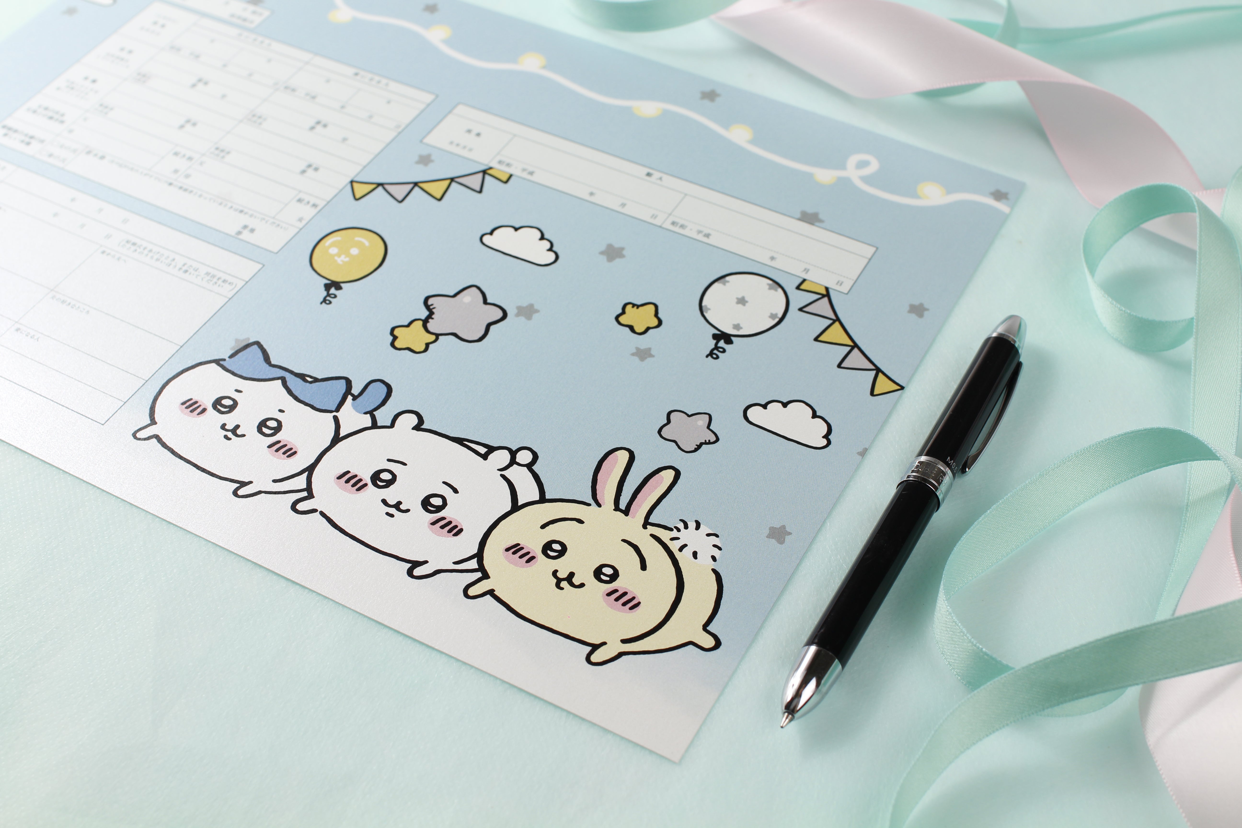 婚姻届 ちいかわ 星