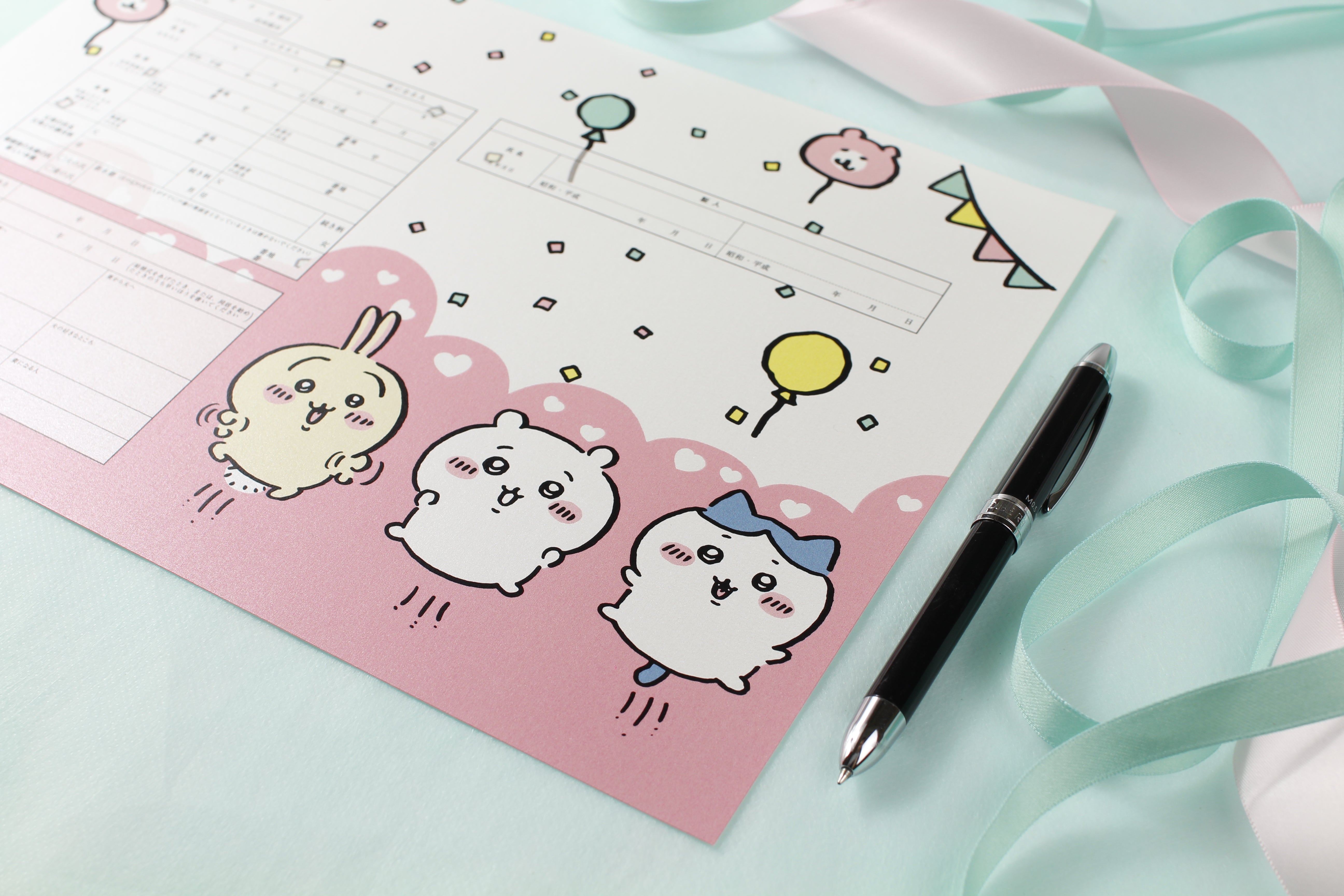 婚姻届 ちいかわ 風船