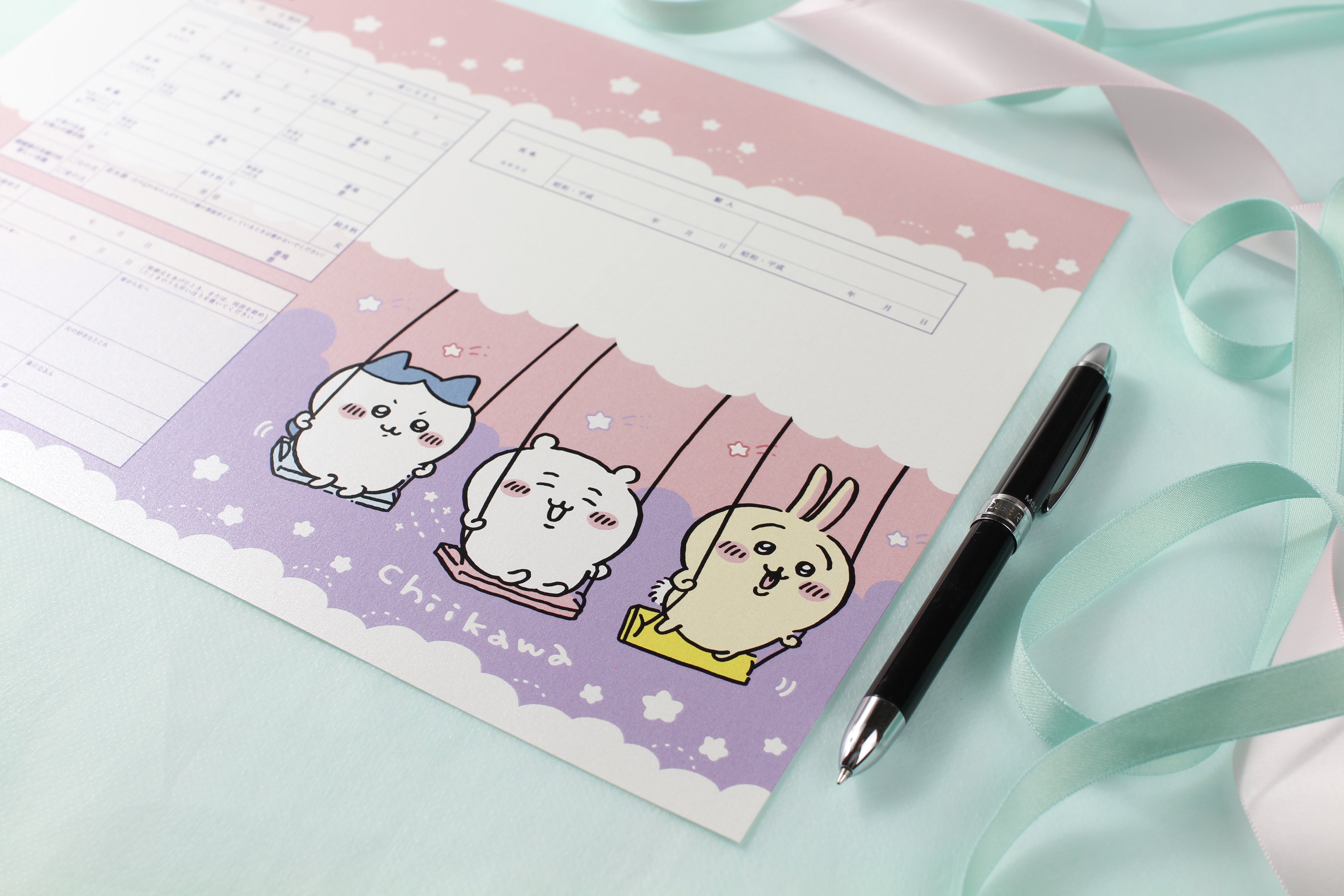 婚姻届 ちいかわ ブランコ