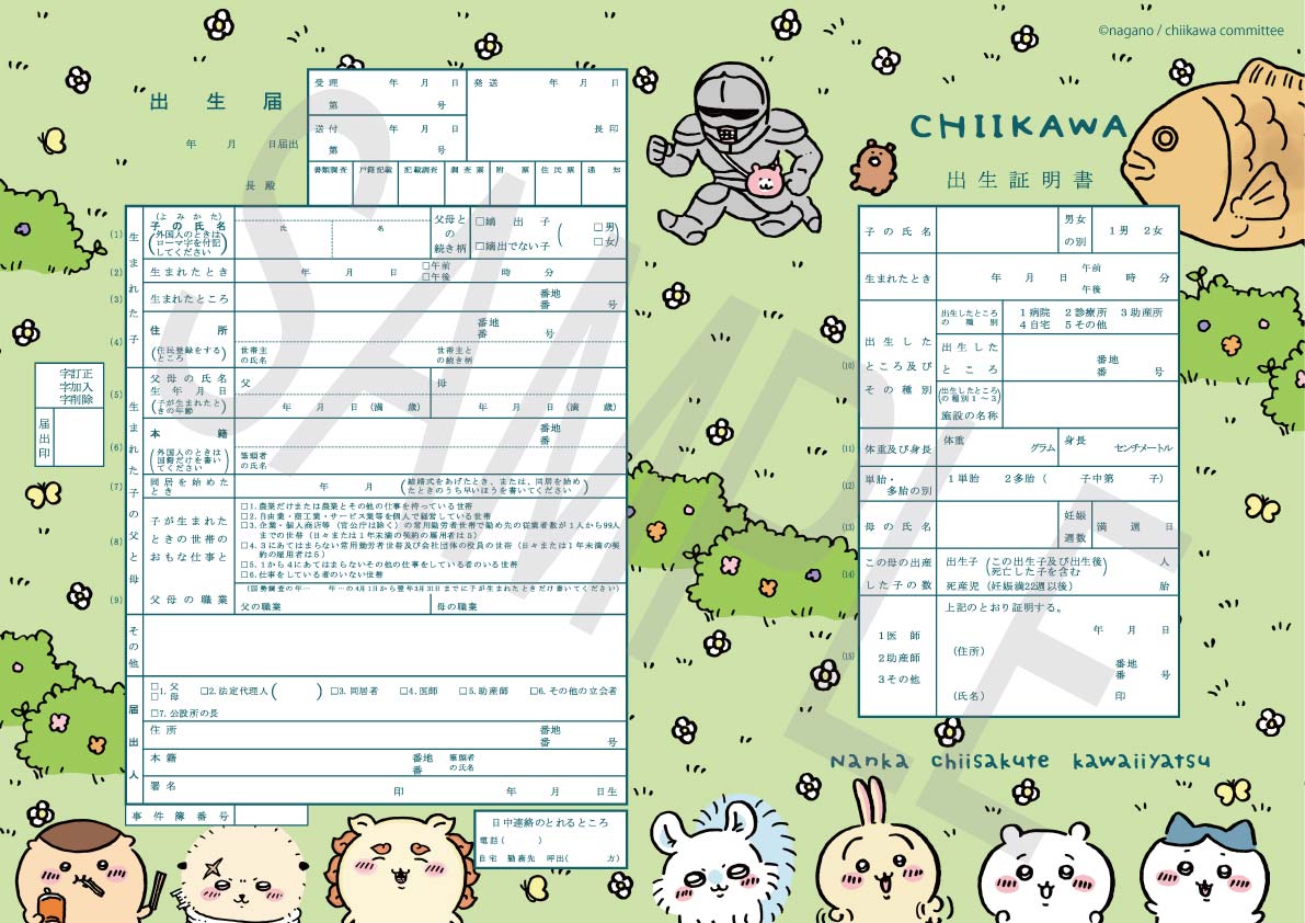バラ売り可 結婚、卒業式などに色紙 キャラクター、廃盤あり 31種類 4571697076891_1.jpg?v=