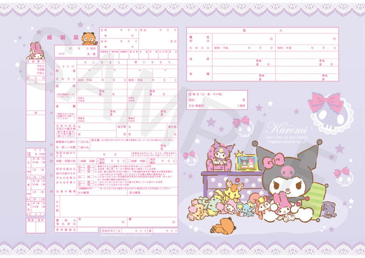 婚姻届 Kuromi Pretty Room