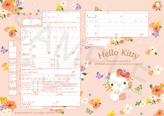 婚姻届製作所 ハローキティ婚姻届 Hello Kitty（水彩）