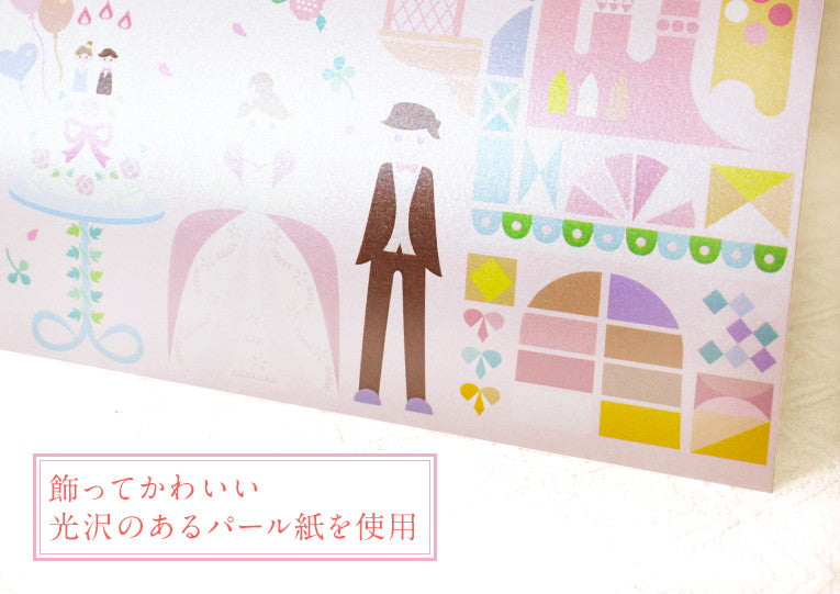 婚姻届 Celebration!