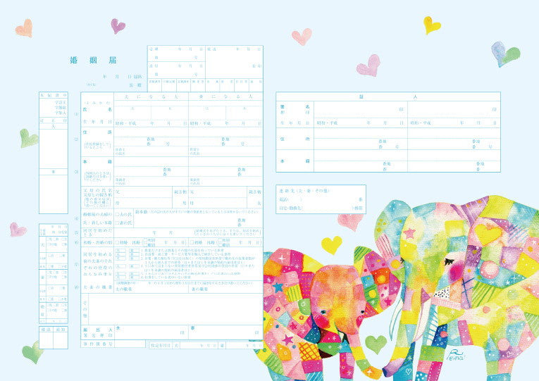 【公式】婚姻届製作所