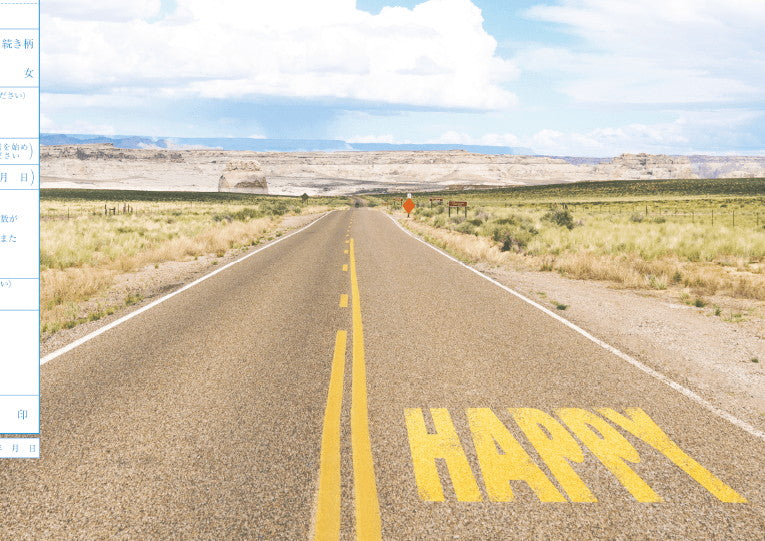 婚姻届 Happy Road