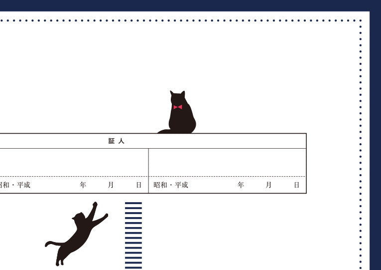 婚姻届 Love&Happiness