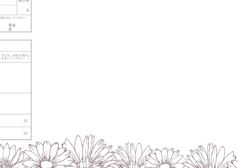 婚姻届 Natural Flower(white)